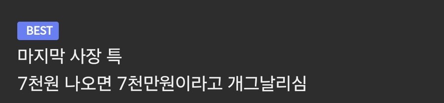 식당 사장님들 특징.jpg_2.jpg