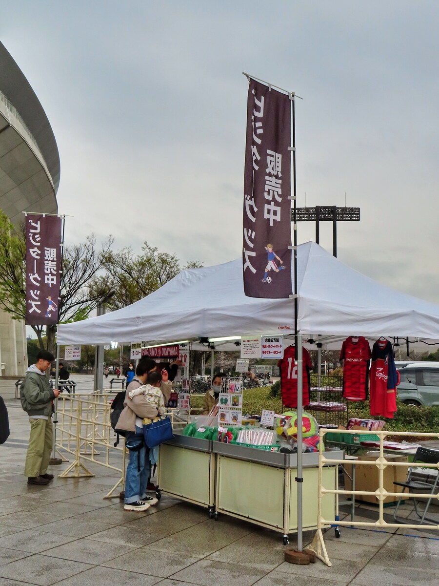 K리그 J리그 세레소 오사카 경기 보러옴