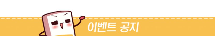 칸데레커피 이미지