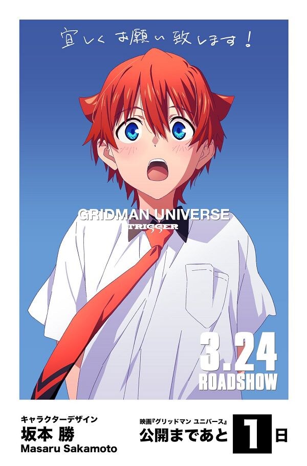 그리드맨)시리즈에서 제일 예쁜_1.jpg