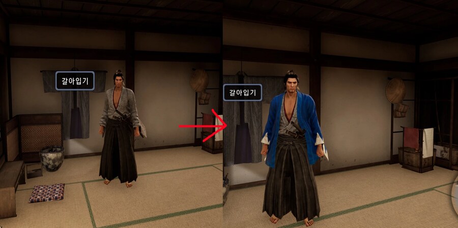(모드) 유신극 의상 변경_1.png