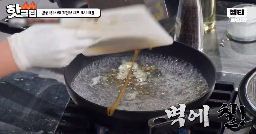 냉부에서 또 사고쳤다는 김풍.jpg_2.jpg