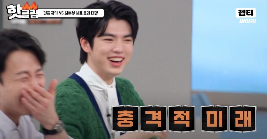 냉부에서 또 사고쳤다는 김풍.jpg_6.jpg