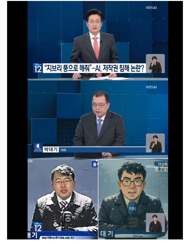 박대기 기자 근황.jpg_1.jpg