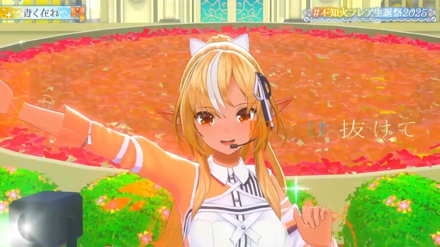 버튜버) 후레아이리스 오리곡_1.png