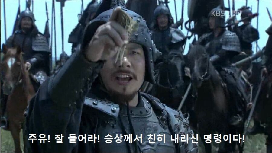 삼국지) 쬬 : 사람은 욕먹어도 안죽어!_2.jpg