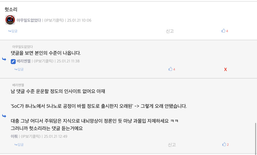 국가 코드 헛소리_1.jpg