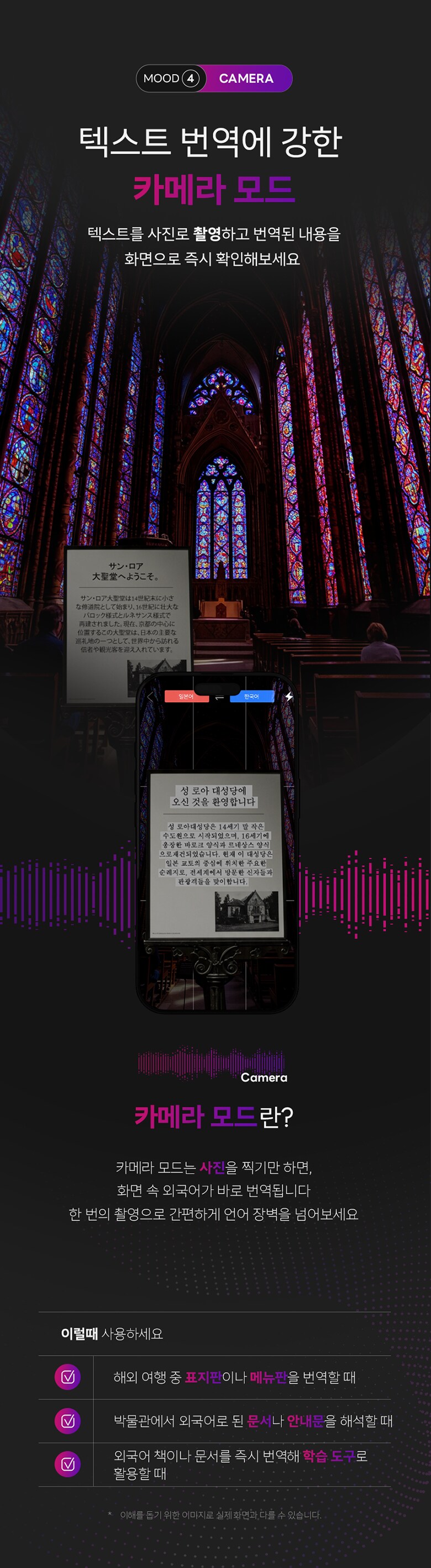 삼성 버즈3,버즈FE AI실시간 번역기 74개국 144개 언어 추석선물_6.png
