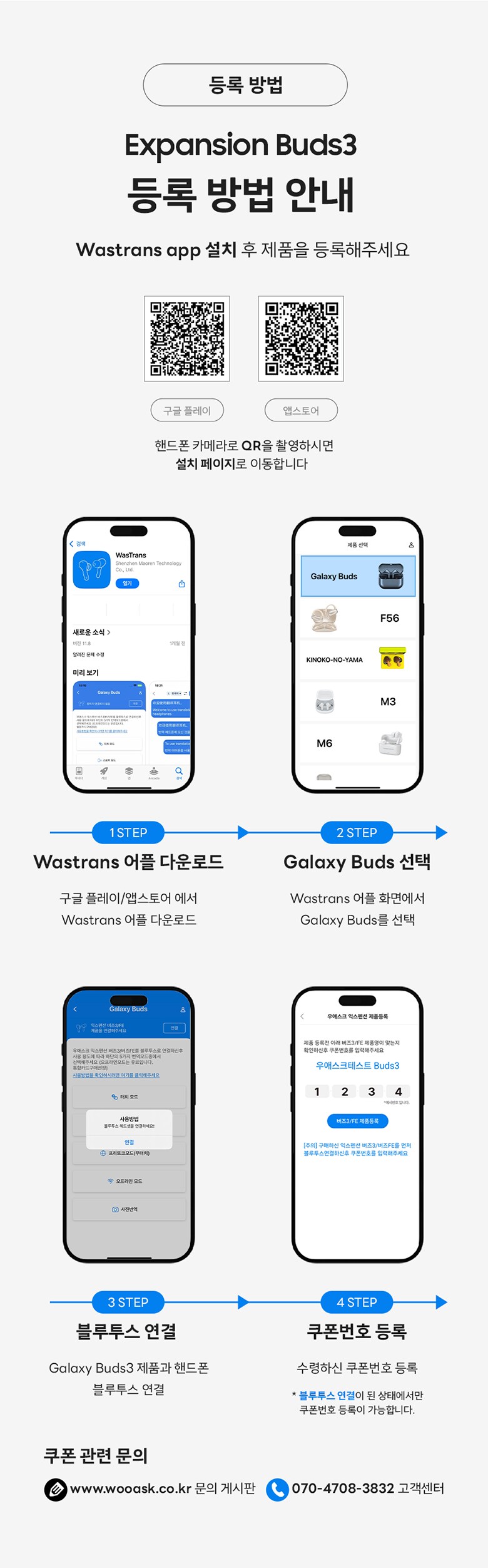 삼성 버즈3,버즈FE AI실시간 번역기 74개국 144개 언어 추석선물_8.png