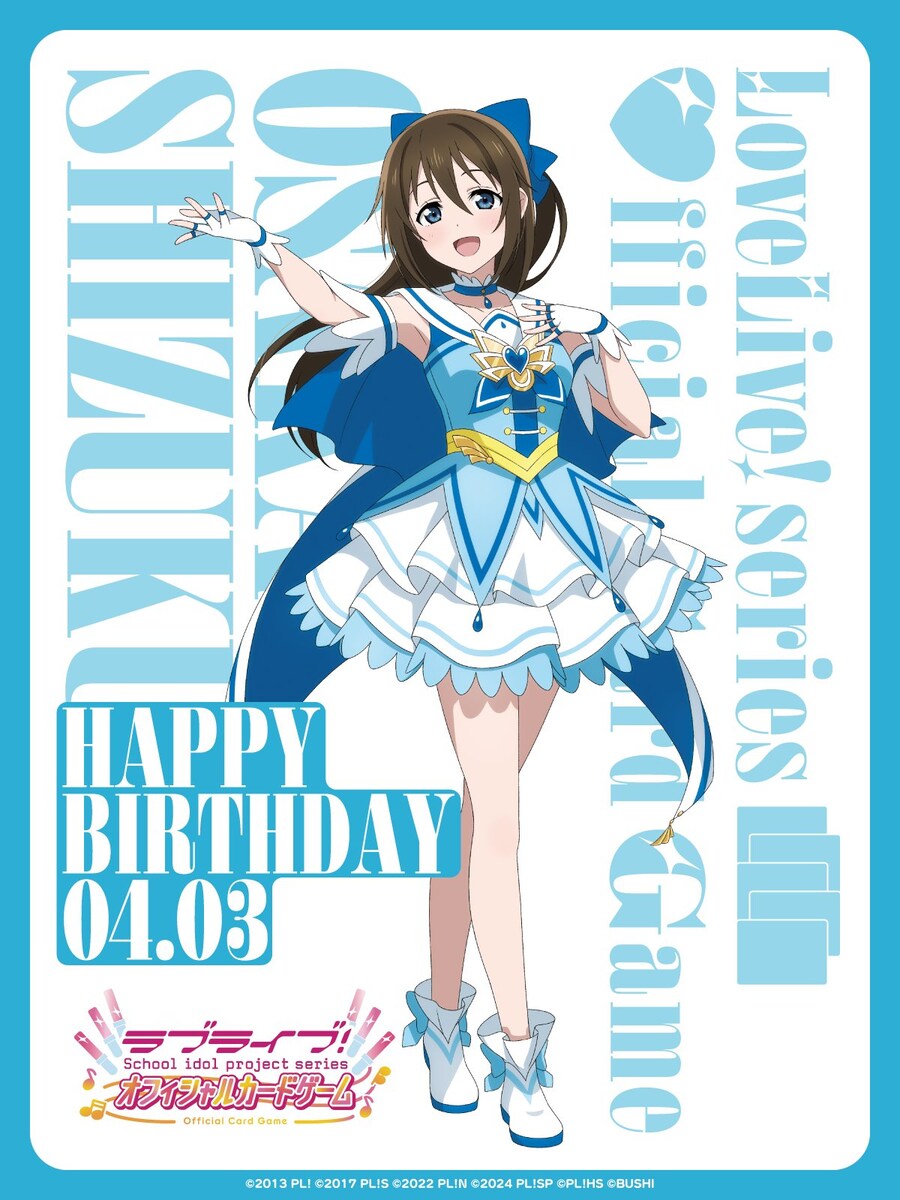 『러브라이브! 니지가사키』 4월 3일 오사카 시즈쿠 생일 축하 코멘트(2025)_2.jpg