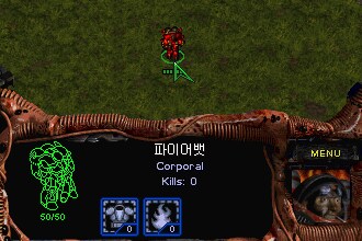 스타크래프트 유닛 호칭논란 정리_12.png