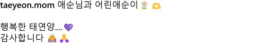 아역배우 김태연양 인스타그램_2.jpg