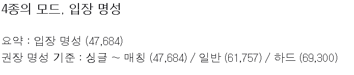 나벨 일반컷 상상을 초월하겠네요_1.png