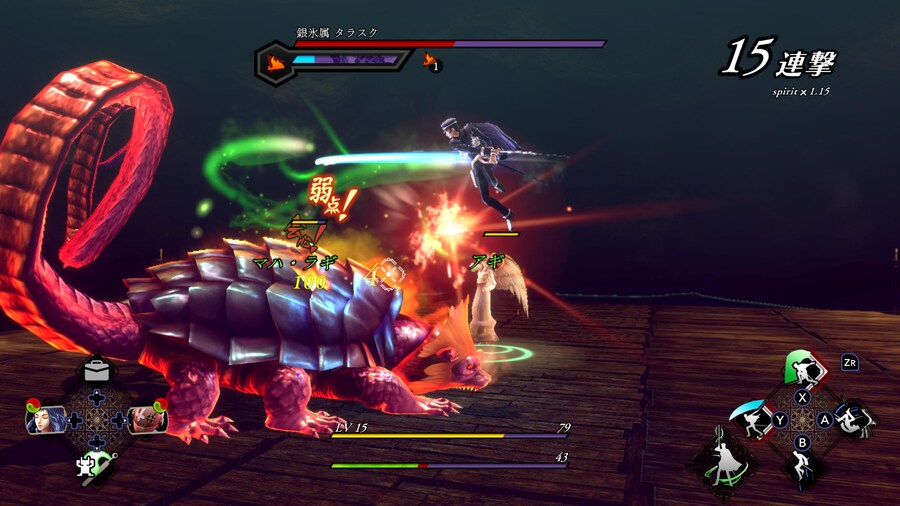 라이도우 리마스터: 초력병단기담 Switch2판 발매 결정_4.jpg
