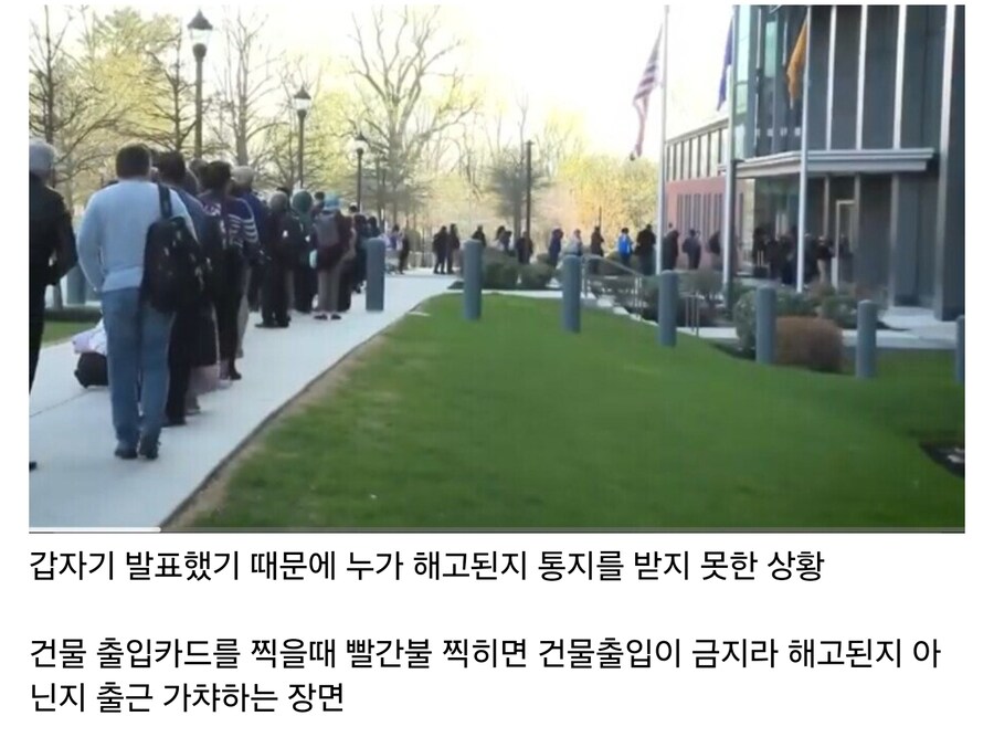 갑자기 1만명 해고를 통보한 미 보건부 상황_2.jpg