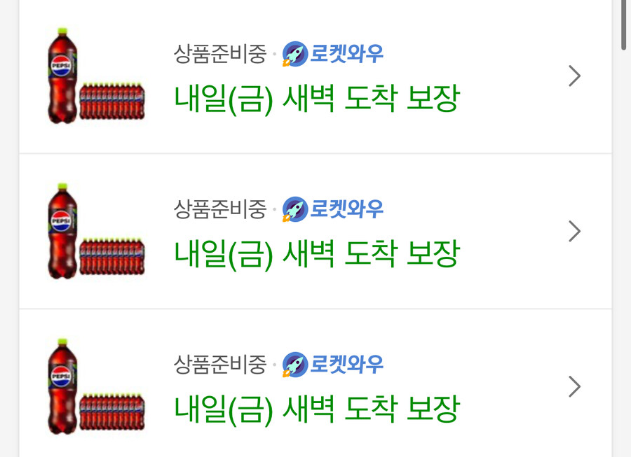 [쿠팡] 펩시 제로 슈거 라임향, 1.5L, 12개 / 16,680원_2.jpg