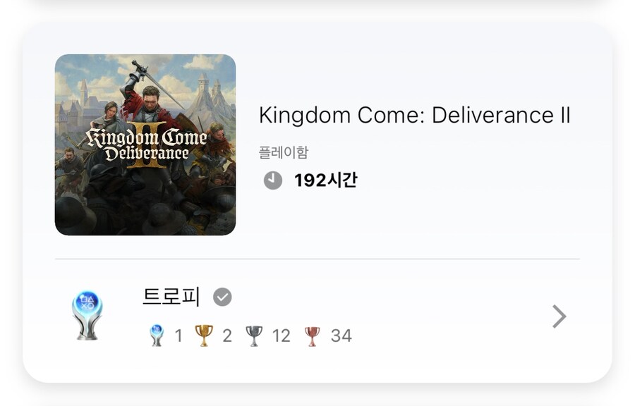 킹덤컴2 플래 후기_1.jpg