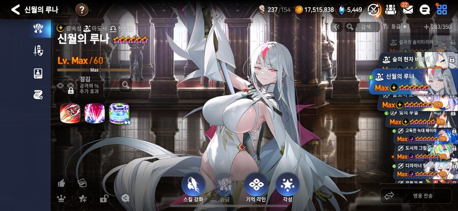 에픽세븐) 뽑았다_1.png