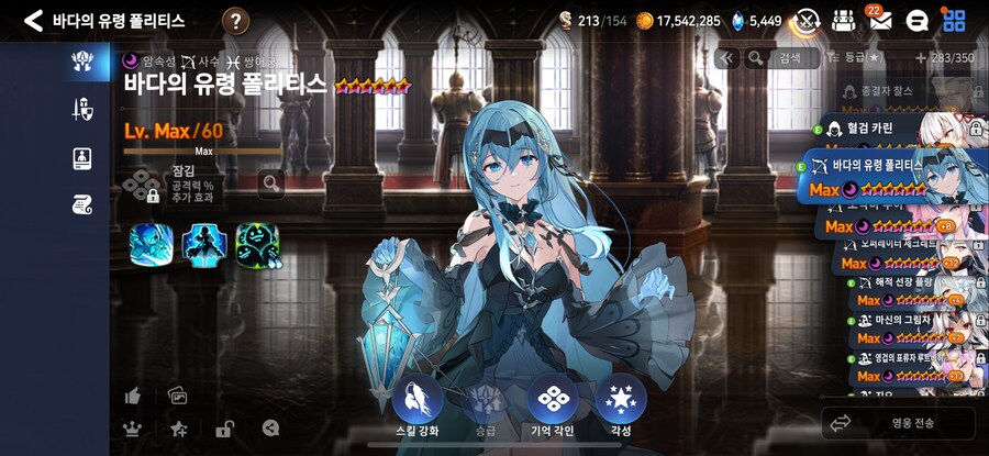 에픽세븐) 뽑았다_2.png