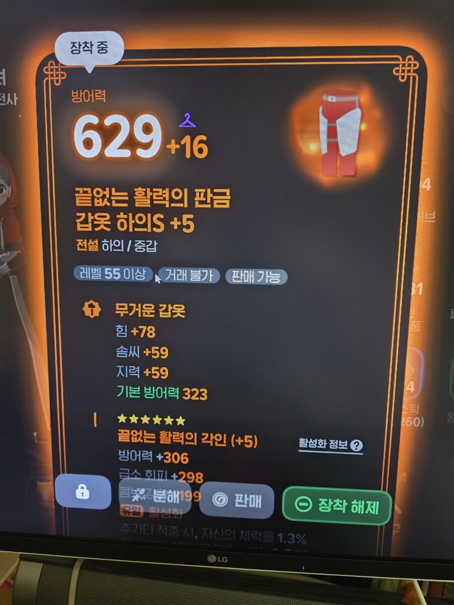 전설탬이 뜨긴 뜨네요_2.jpg