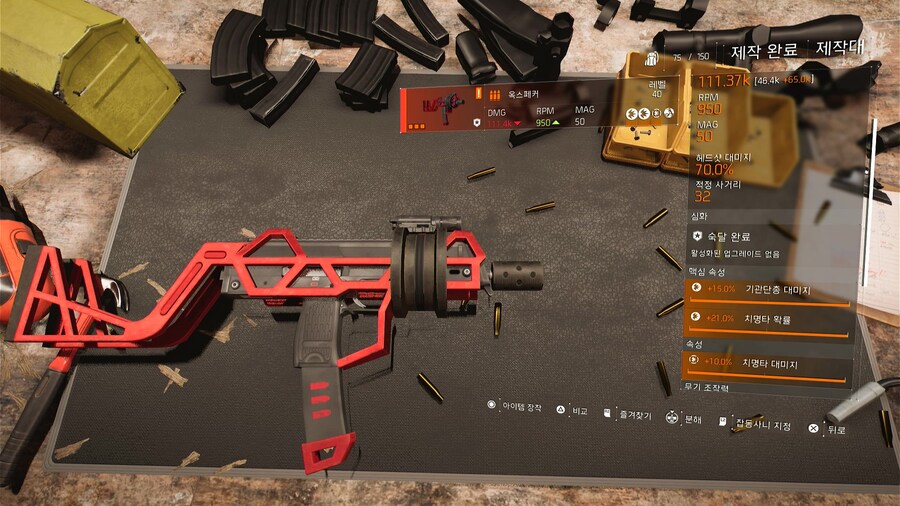 옥스페커 재조정._2.jpg