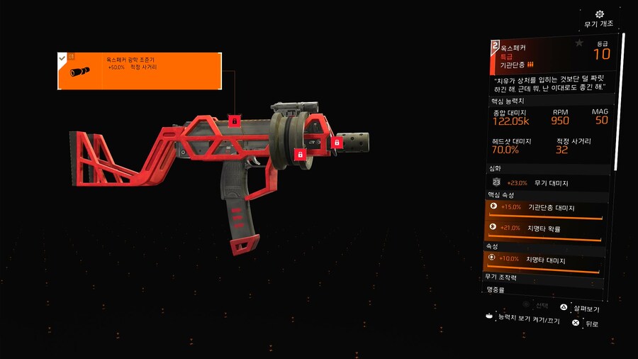 옥스페커 재조정._3.jpg