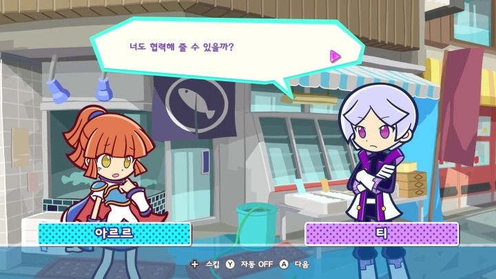 뉴스/겜툰_8.jpg