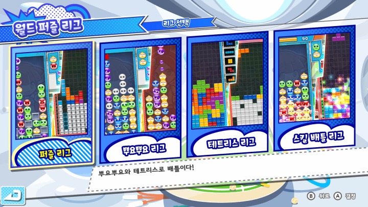 뉴스/겜툰_9.jpg