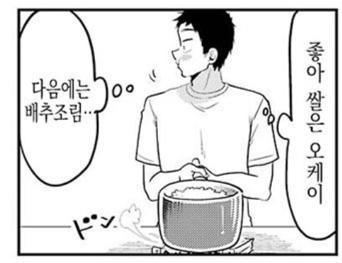 의외로 실제로 발생한다는 요리 실수.jpg_2.jpg