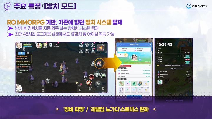 뉴스/겜툰_3.jpg