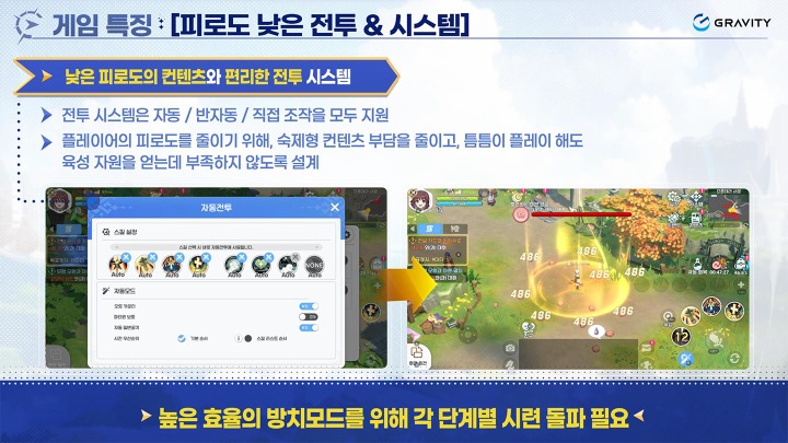 뉴스/겜툰_7.jpg