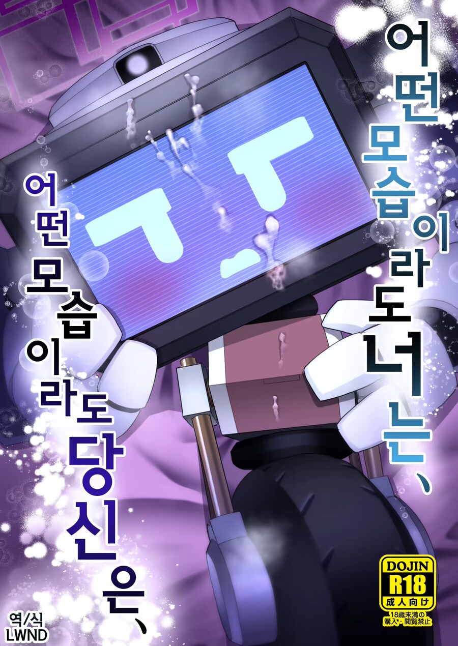 블루아카,일섭스포) 너무 충격적인 쩡인지_1.png