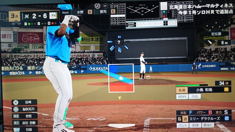 역시 메이저리그 선수들로 스피24를 하니까 재밌네요!_5.jpg