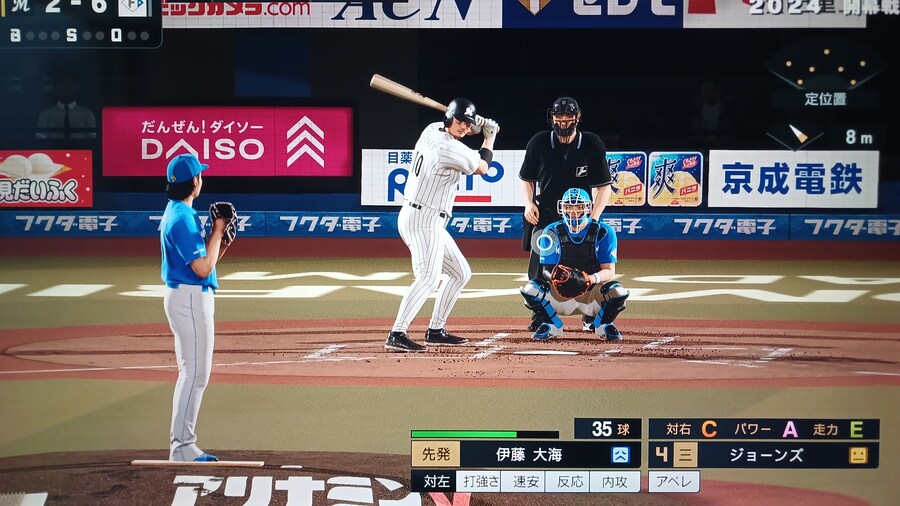 역시 메이저리그 선수들로 스피24를 하니까 재밌네요!_6.jpg