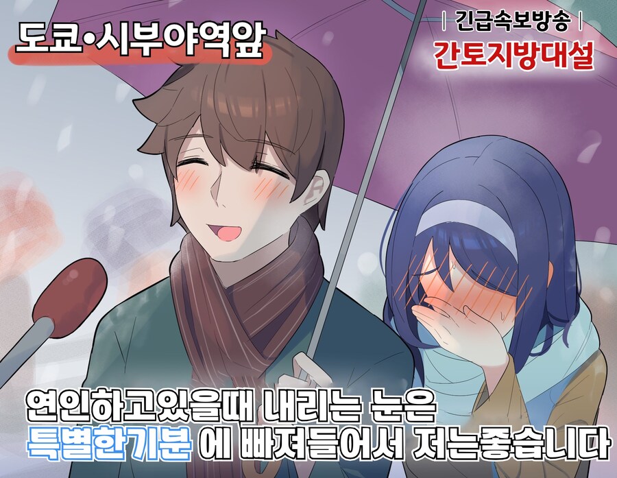 핫산) 쿨한 동급생의 OO년 후(전체 모음집).manhwa_278.jpg