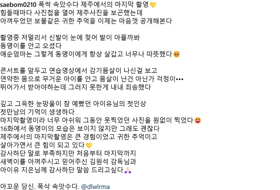 아역배우 신새벽군 인스타그램_1.jpg