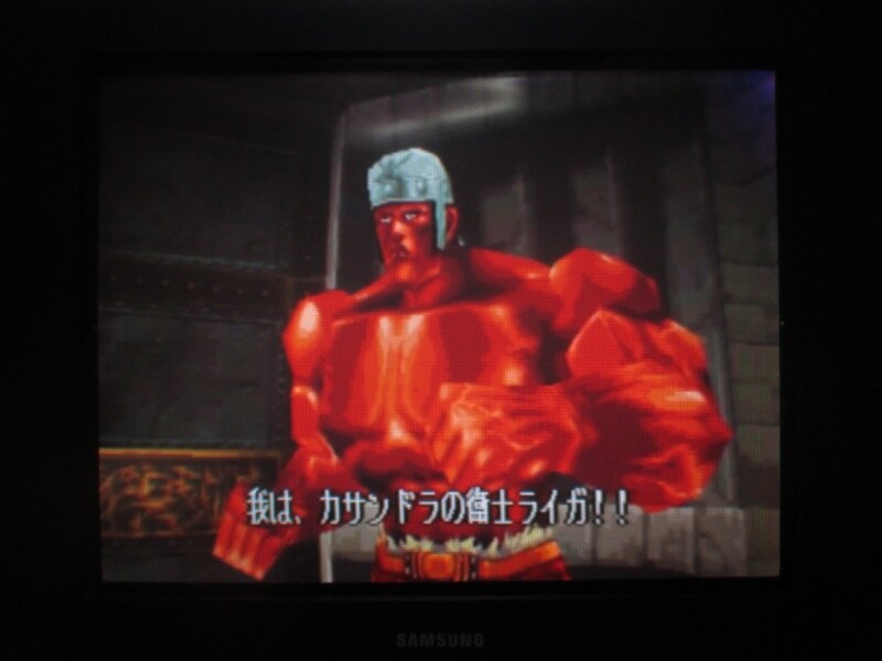 북두의 권 - 세기말 구세주 전설 (5)_25.jpg