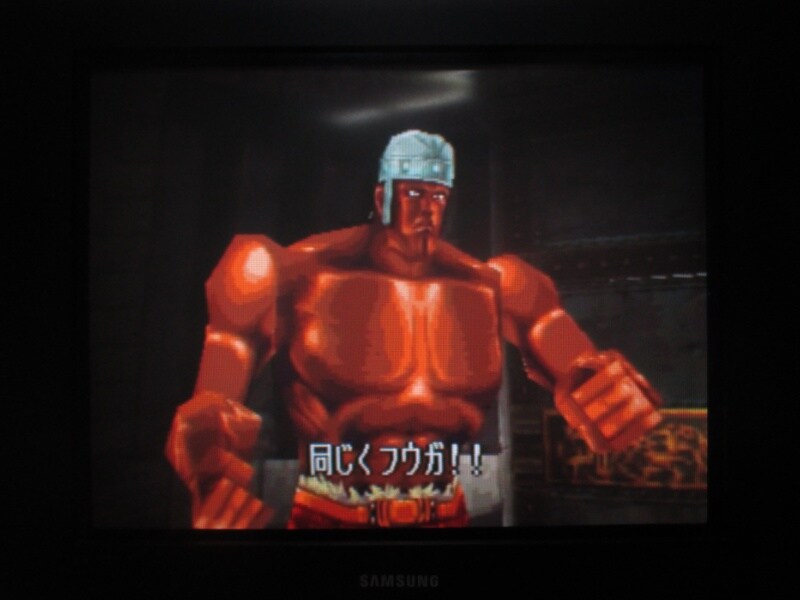 북두의 권 - 세기말 구세주 전설 (5)_26.jpg