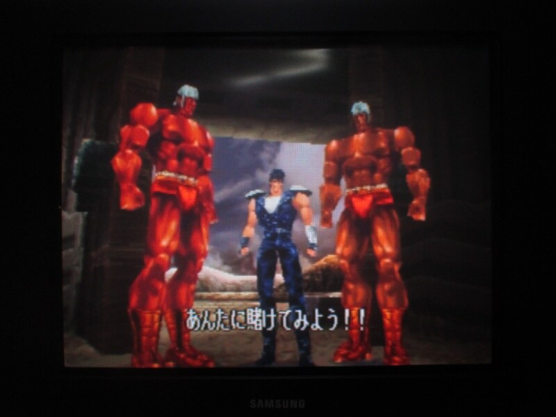 북두의 권 - 세기말 구세주 전설 (5)_30.jpg