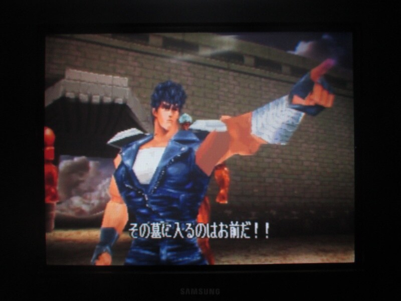 북두의 권 - 세기말 구세주 전설 (5)_33.jpg