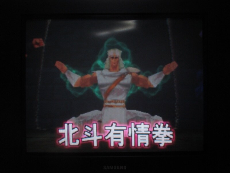 북두의 권 - 세기말 구세주 전설 (5)_50.jpg