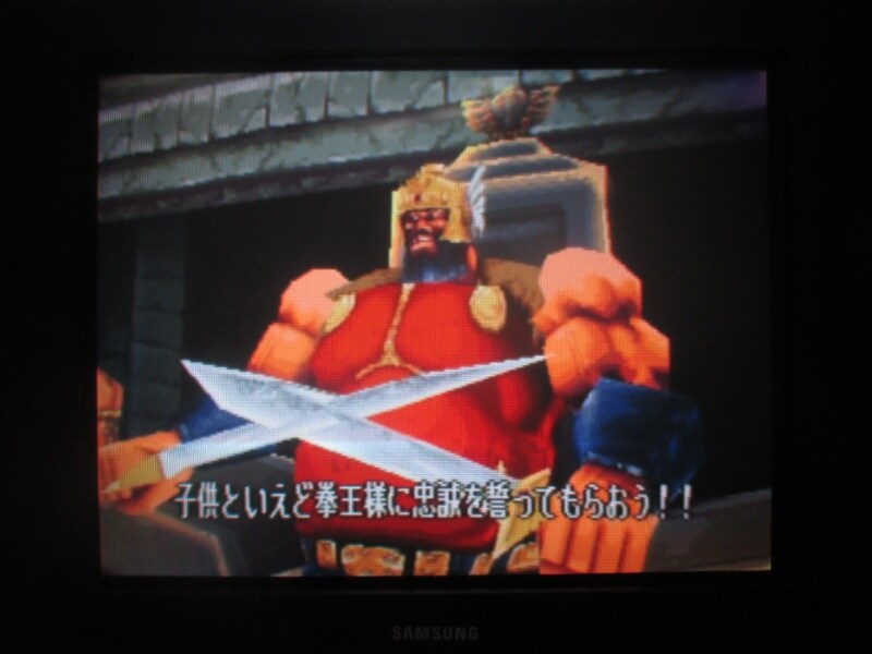 북두의 권 - 세기말 구세주 전설 (5)_54.jpg