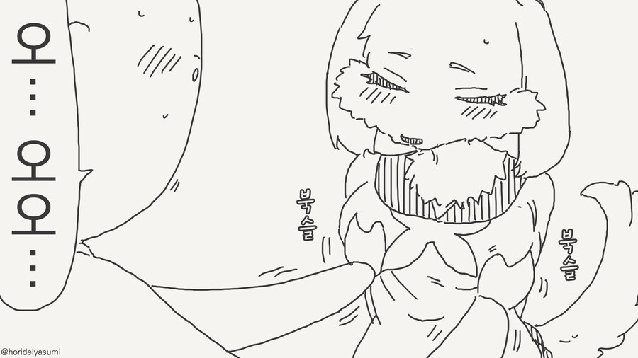 가슴 만지는 만화_3.jpg