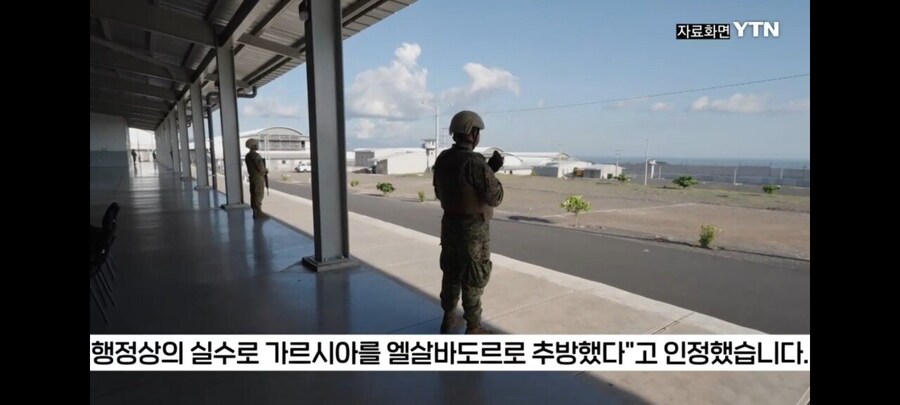 합법체류자 실수로 교도소보낸 미국 이민국.jpg_7.jpg