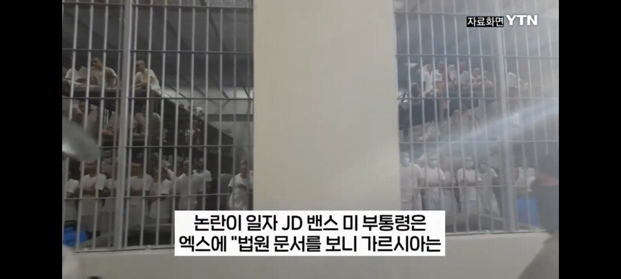 합법체류자 실수로 교도소보낸 미국 이민국.jpg_10.jpg