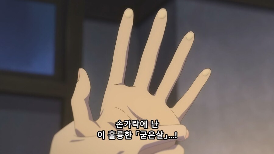 록은숙녀의소양이기에) 너 x 못하잖아_12.jpg