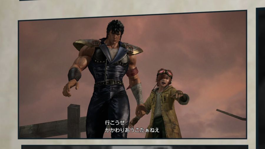 진 북두무쌍_4.jpg