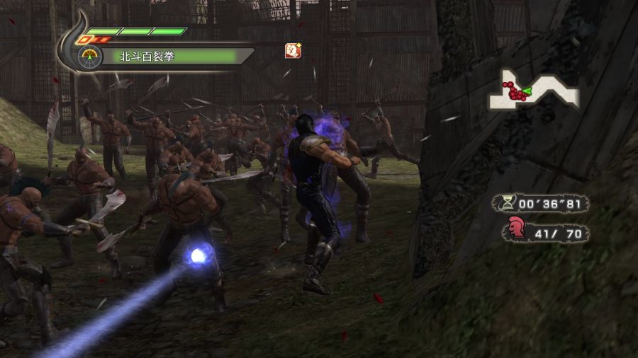 진 북두무쌍_10.jpg