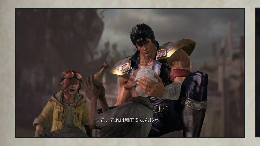 진 북두무쌍_23.jpg