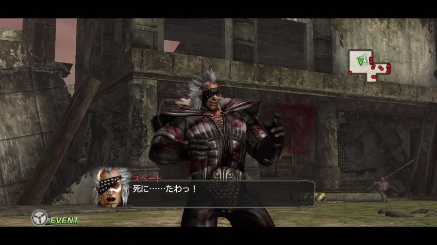 진 북두무쌍_51.jpg